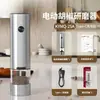 KYMQ-25A Molinillo Eléctrico de Pimienta Pimienta de Sichuan Sal Marina Molinillo Ajuste de Granulosidad Botella Doméstica de Cocina para Moler Condimentos