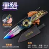 Delta Force: Estrelas Temporada S11 Nova Skin de Arma 22cm - Novo Adereço de Arma Branca Todo em Metal Remodelado
