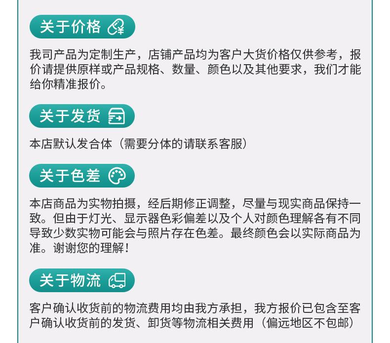 恩尔康详情_21