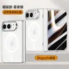 Adecuado para funda de teléfono plegable iPhone Duo, cubierta protectora transparente con sensación de piel y bisagra magnética Apple Duo