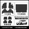Adecuado para alfombrillas de suelo para coche Volvo Ex30 2025 versión internacional con volante a la derecha, alfombrilla para maletero TPE, patrón de fibra de carbono, manta Galaxy