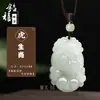 Colgante de Jade Blanco Afgano Natural al por Mayor Animales del Zodiaco Doce Signos Encanto Guardián de Jade Verde Artículos Promocionales para Transmisión en Vivo