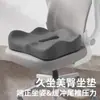 Cojín de Espuma Viscoelástica Oficina Descompresión Coxis Grosor Cojín de Silla Descompresión Universal Cuatro Estaciones Cojín Multifuncional