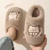 Chinelos de pelúcia femininos com toque macio e confortável, novos chinelos de casa para interior outono/inverno 2026, fofos e quentes, adequados para uso pós-parto