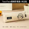 Bolsa de Lona para Lápices Triángulo de Taco Estilo Ins Gran Capacidad Bolsa de Cosméticos Bolsa de Papelería Bolsa de Lápices para Estudiante Estilo Simple