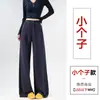 Nueva colección de principios de otoño: Pantalones de pierna ancha, adelgazantes, de corte relajado y sin esfuerzo chic para mujeres petite, perfectos para primavera y otoño, con cintura alta y una caída favorecedora