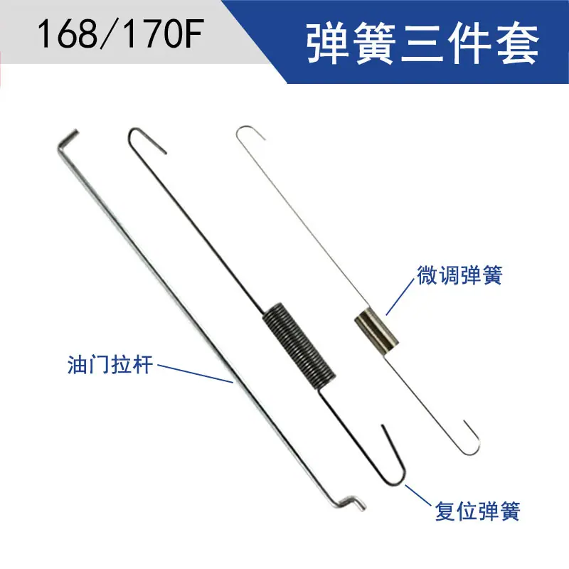 168 全