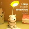 Multifuncional dos desenhos animados USB lâmpada de mesa recarregável estudante aprendendo leitura proteção ocular lâmpada de mesa quarto crianças lâmpada de cabeceira luz noturna