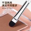 Brocha para corrector con forma de lengua cabeza plana pelo suave para cubrir manchas marcas de acné surco lagrimal ojeras brocha delgada y sin costuras brocha para base de maquillaje