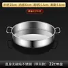 Gong Gong de Pele Fria de Aço Inoxidável Reto Fazendo Prato de Pele Fria Disco Prato de Bolo Cozido no Vapor Comercial Prato de Arroz Forma de Bolo Prato de Bolo de Cabelo