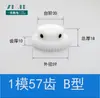 Pom1 Molde 12 a 120 Dientes Plástico Nylon Acero Engranaje Cilíndrico de Dientes Rectos Cremallera Motor Piezas de Transmisión Colección 1m