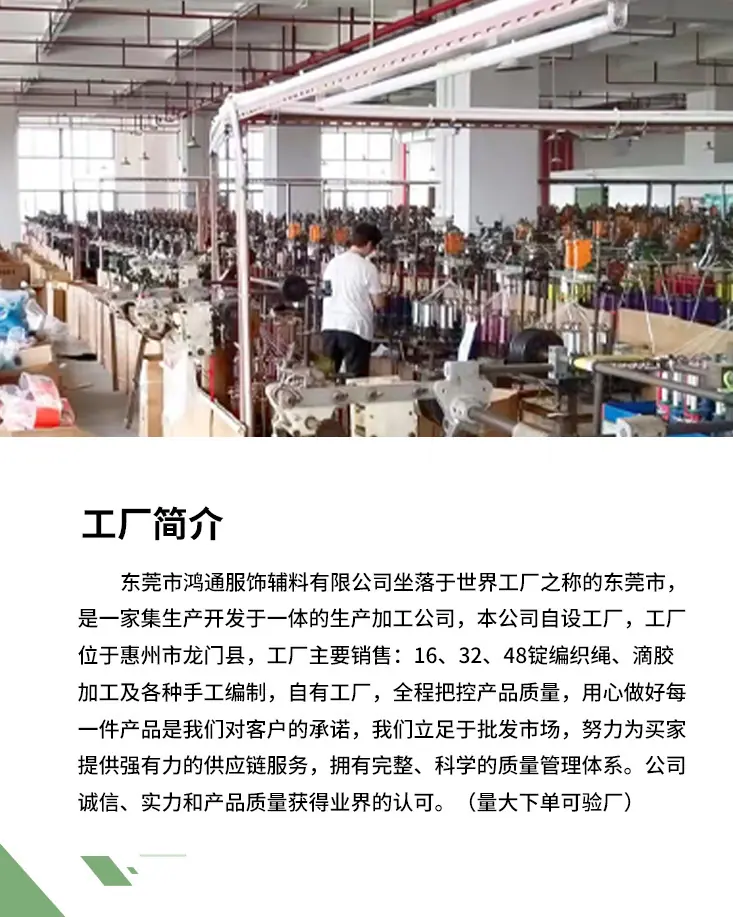 详情页素材_04.jpg