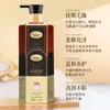 Perfume Coco Juventud de Verano Champú de Aminoácidos Limpieza Profunda Anticaspa Control de Grasa Suave y Sedoso Fragancia Duradera