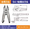 Toro Taiwan tesoura pneumática de grau industrial alicate de corte bico forte de metal plástico fio de cobre fio de ferro tesoura de corte de metal tesoura a gás de metal
