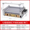 Máquina para Asar Salchichas Dingsheng Control Inteligente de Temperatura Elegante Máquina para Asar Salchichas Comercial Totalmente Automática Máquina para Asar Salchichas de Sobremesa Puesto de Máquina para Hot Dogs