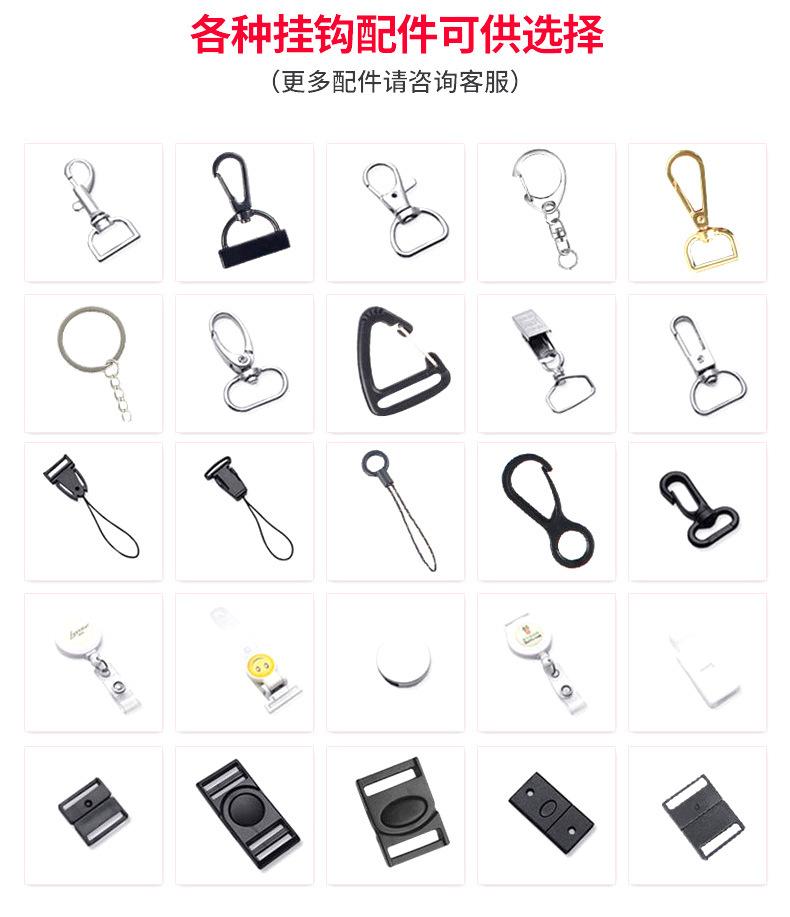 挂绳详情_10.jpg