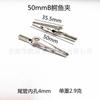 Suministro de fábrica de metal de 50 mm con clip de cocodrilo, certificado de marca, clip de hardware, clip BB, clip para cortina colgante