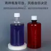 Atacado no Local Bico Fino para Animais com Escala 50ml-500ml Tampa Antifurto Frasco Reagente Líquido Marrom Embalagem de Álcool