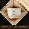 Taza Maestra de Porcelana Ruyao Tamaño Grande Taza de Té Kung Fu Juego de Té Cerámico Taza de Té para el Hogar Taza de Té Personal