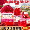 Vinagre de Pétalos de Rosa de Yunnan al por Mayor, Bebida de Vinagre de Rosa Comestible, Vinagre de Manzana Fermentado, Venta al por Mayor en Barriles Grandes Comerciales