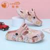 Camkids Pantuflas para Niños Verano Zuecos para Niñas Sandalias Antideslizantes para Bebés y Niños Interior para Niños