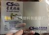 Cubierta de Pasaporte Transparente Esmerilada de PVC con Logotipo Impreso Personalizado Cubierta Protectora Transparente de PVC para Tarjeta de Identificación Tarjeta Bancaria Personalizada