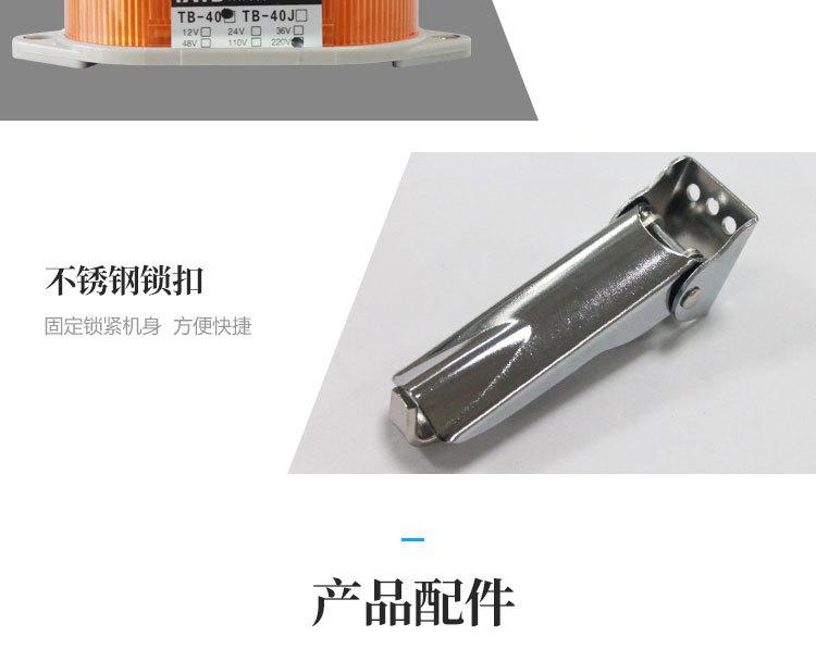 详情页_17.jpg