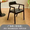 Silla de Comedor Nórdica de Madera Maciza Silla Presidente Kennedy Silla de Fresno Silla Hiroshima Silla con Respaldo Simple para Restaurante Silla para Reuniones de Negociación