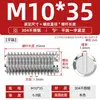 Acero inoxidable 304 tornillo de fijación de extremo plano máquina ranuradora tornillo métrico tope sin cabeza alambre superior M2M3M4M5M6