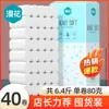 Manhua 40 Rolos de Papel Higiênico Sem Miolo Toalhas de Papel Domésticas Pacote Completo Rolos de Papel Higiênico Acessíveis Madeira Original 5 Camadas Entrega