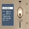 Luminária de Entrada Estética Cor de Noz Transfronteiriça com Proteção para os Olhos, Luminária Pendente Vintage Estilo Song para Sala de Chá, Luminária de Cabeceira para Pousada Novo Estilo Chinês