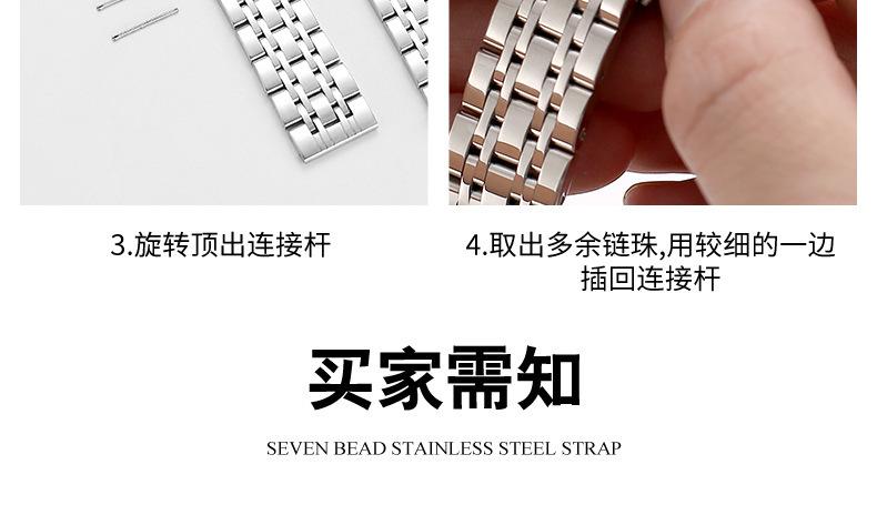 创佳七珠带苹果_21.jpg