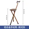 Silla de Caña con Asiento Ampliado y Ensanchado, Silla de Caña de Doble Propósito para Senderismo, Silla de Caña Plegable Ligera de Aleación de Aluminio con Característica Telescópica
