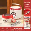 Lancheira Térmica Aço Inoxidável 304 Aço Inoxidável Micro-ondas Caneca Tigela para Mingau Lancheira para Trabalhadores de Escritório