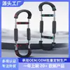 Dispositivo de Potência para Braço em Forma de U Multifuncional Doméstico Ajustável Mola para Exercício Interno Potência para Pulso Três Velocidades Ajustáveis Equipamento de Fitness
