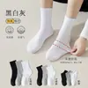 Calcetines de hombre desodorantes absorbentes de sudor primavera y otoño cuatro estaciones calcetines de algodón calcetines deportivos para mujer al por mayor