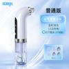 Equipo de Belleza de Burbuja Pequeña al por Mayor Equipo Doméstico para Limpieza de Poros Instrumento de Introducción Instrumento de Inyección de Oxígeno Dios Eléctrico para Absorber Puntos Negros