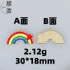 Serie Arco Iris Accesorios de Aleación para Goteo de Aceite DIY Cuerda de Mano de Color Colgante Único Arco Iris de Dibujos Animados Colgante de Arco Iris de Amor