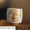 Xícara de Chá de Cerâmica Fofa e Simples para Uso Doméstico, Adequada para Senhoras, Xícara Individual para Degustação de Chá, Conjunto de Chá Kung Fu