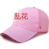 Gorra de verano de malla para hombre, gorra para el sol para jóvenes, transpirable, informal, para exteriores, gorra de béisbol de estilo coreano de verano para mujer, moda