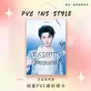 Merchandising para Fans de Shituan Ma Jiaqi Colgante Bolsa del Dolor Tarjeta de Celebridad Tarjeta de Competencia Tarjeta de PVC Colgante para Mochila
