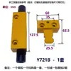 Máquina Prensadora Dtp08/A/B Molde Amarillo Hierro de Bloqueo Abrelatas Accesorios Gancho de Tracción de Hierro Bloqueo de Bordes Dispositivo de Bloqueo de Molde Y721