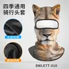 Capuz Makino Fox com Proteção Solar, Capuz de Secagem Rápida com Estampa Digital de Animal e Máscara de Ciclismo com Proteção UV