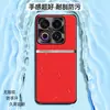 Adequado para capa de celular Meizu 22, capa protetora completa anti-queda, acessório de celular executivo, capa de celular em couro liso líquido