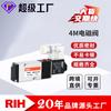 Válvula Solenoide Neumática RIH Ruiheng 4M 210-08 110-06/M5 Aleación de Aluminio Control Válvula Inversora 24V220V