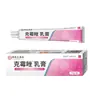 Farmacia Spot Crema de Clotrimazol Vaginal Ginecológica Clotrimazol Vaginal Archivo Crema Anti-Picazón Antibacteriano Reemplazo de Cabello