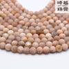 Cuentas Sueltas de Piedra Solar Natural Escarchada Cuentas Redondas de Piedra Lunar Accesorios de Joyería para Pulsera Semiacabada Pulsera de Joyería