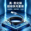 Carregador Rápido Gan de Nitrogênio PD/USB Padrão Nacional Certificado CE Adequado para Carregador de Celular Apple Huawei Android