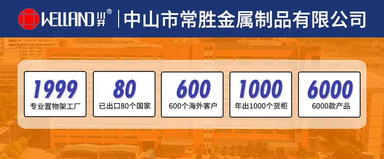 中山市常胜金属制品有限公司-2026年.jpg