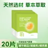 Mascarilla de Ojos con Vapor Visible para Estudiantes para Aliviar la Fatiga Visual, Dormir, Bloquear la Luz, Proteger las Ojeras y Proporcionar Calor para Calmar